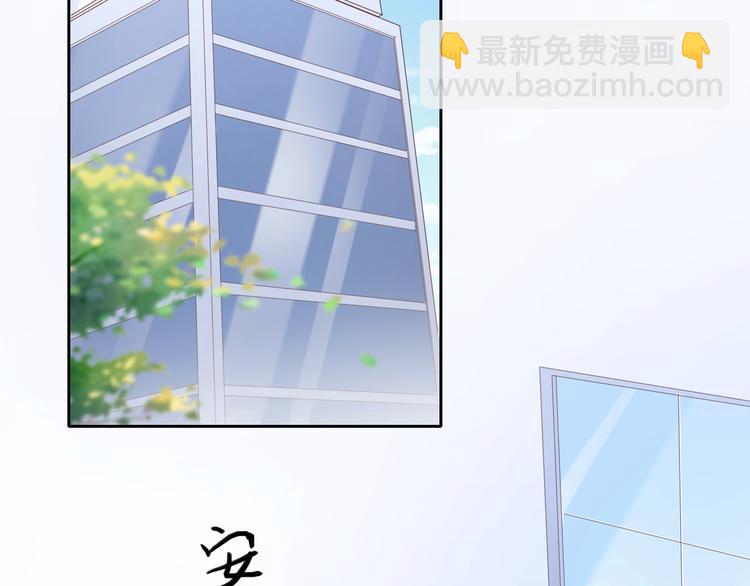第1话 终于找到工作了27