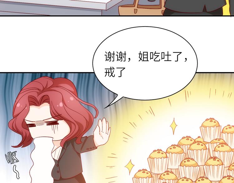 第11话 带货变囤货25