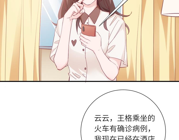 第16话最沮丧的时候她成了明星1