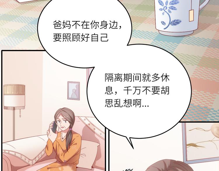 第16话最沮丧的时候她成了明星21