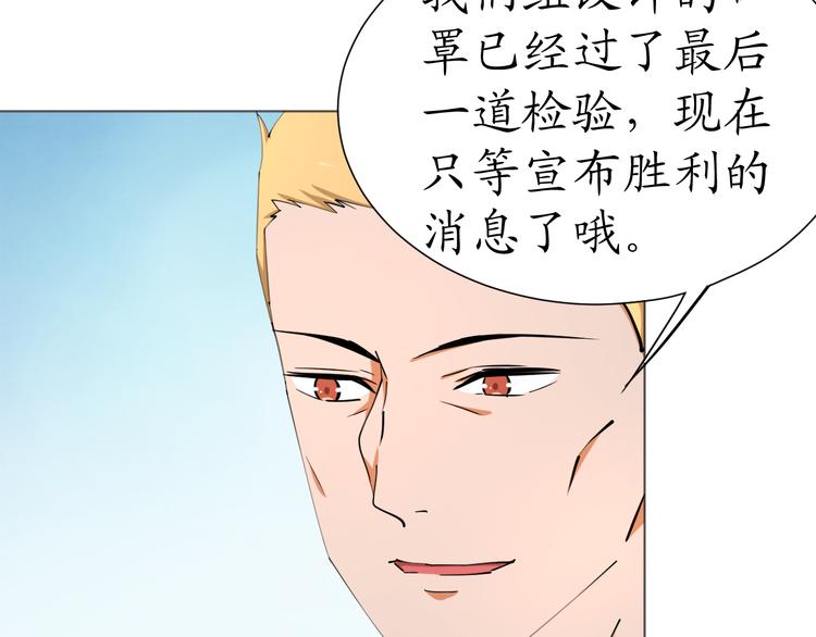 第24话 菲菲有办法38