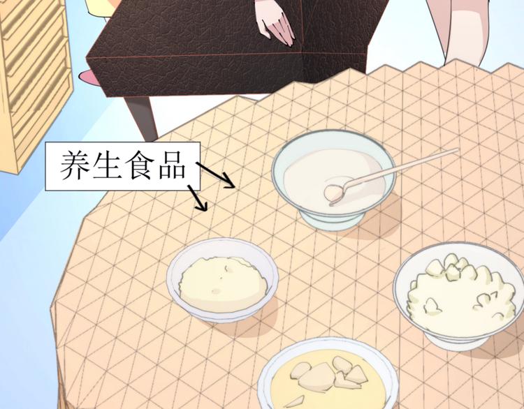 第19话 大明星驾到！她怎么了8
