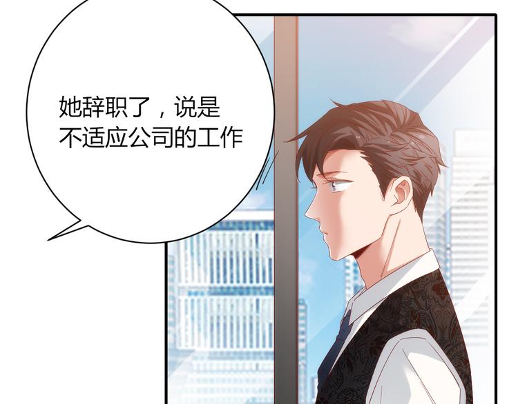 第14话有种味道，让他焦躁不安49