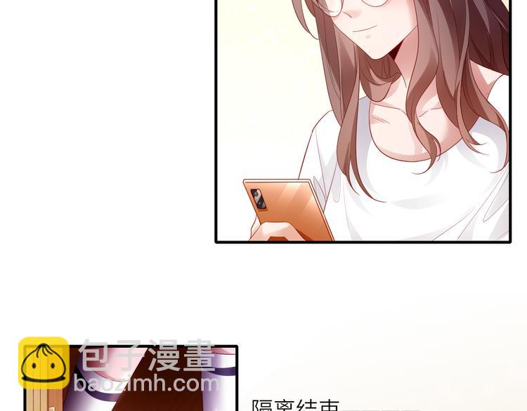 第16话最沮丧的时候她成了明星45