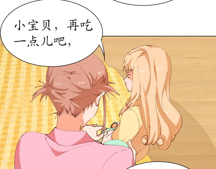 第19话 大明星驾到！她怎么了29