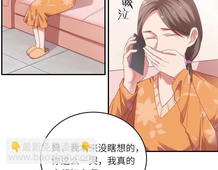 第16话最沮丧的时候她成了明星22