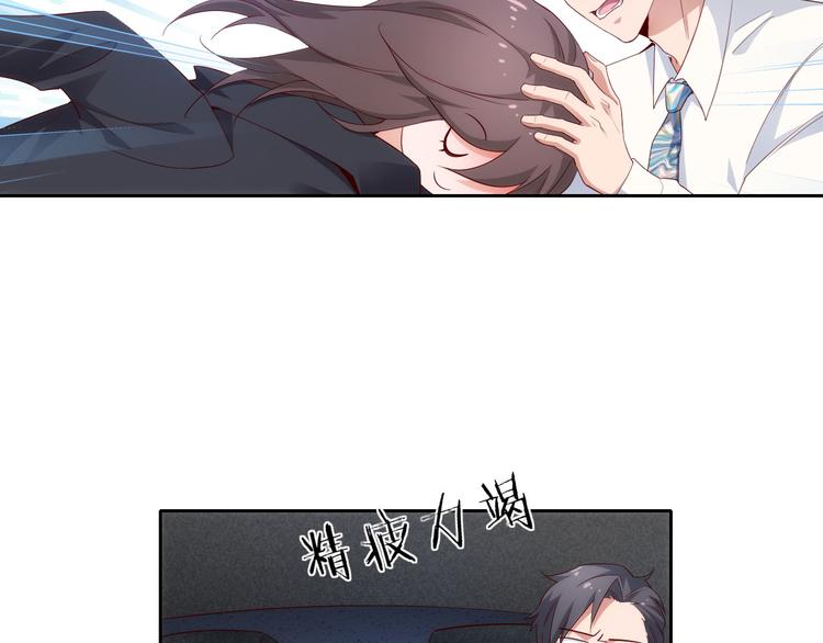 第5话 爱争抢是兄弟天性？41