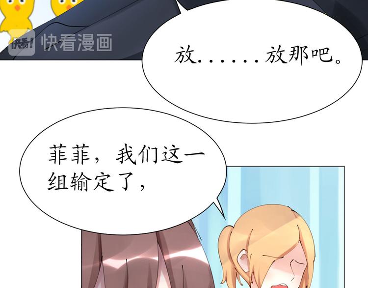 第22话 绑架！！口罩厂？60