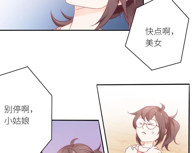 第10话他狂送礼物，难道是对我9