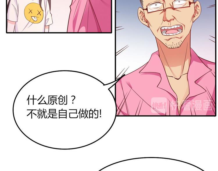 第14话有种味道，让他焦躁不安8