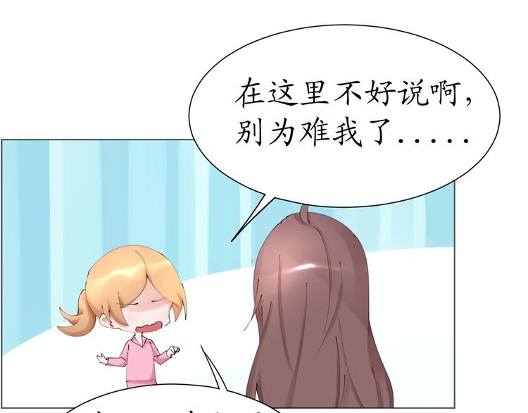 第22话 绑架！！口罩厂？63