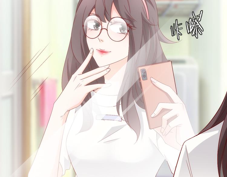 第9话 她居然是三百万网红博主35