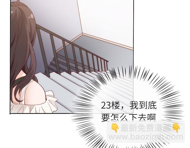 第8话 毕业典礼还是僵尸来了？5