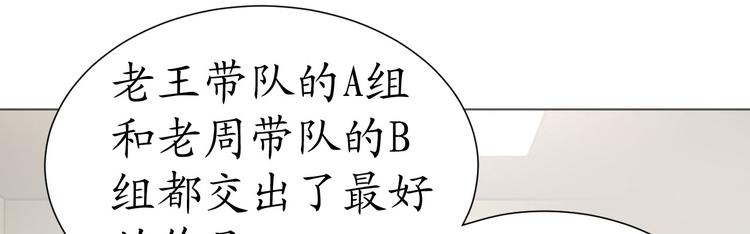 第25话 菲菲工作室开业！53