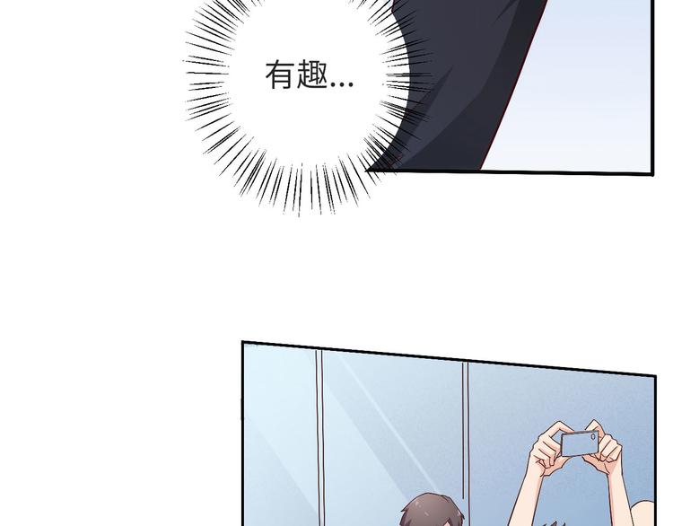 第5话 爱争抢是兄弟天性？87