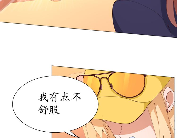 第21话 被迫中断的麦当当之旅37
