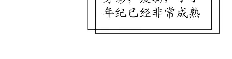 第19话 大明星驾到！她怎么了5
