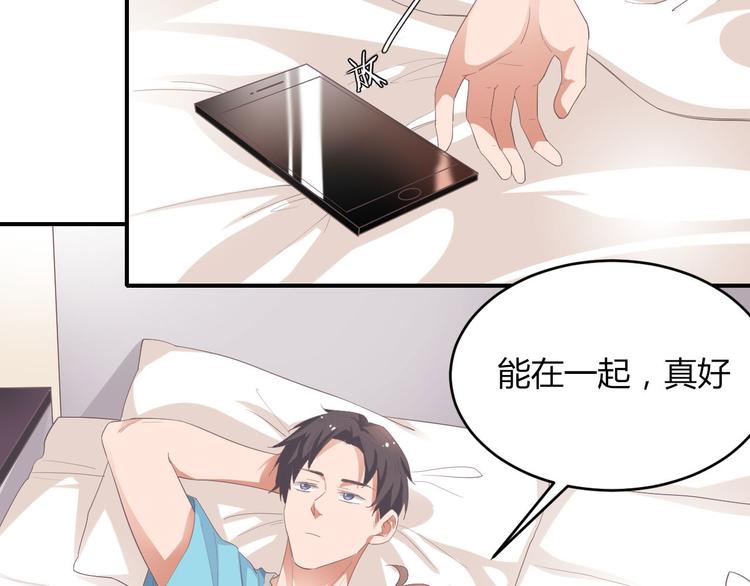 第15话 新冠来了！21