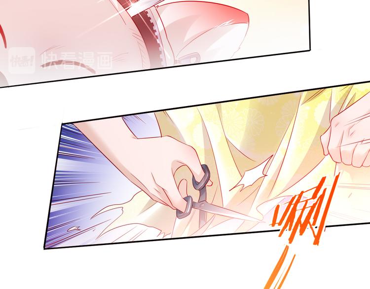 第6话 要巨款，还是要工作？54