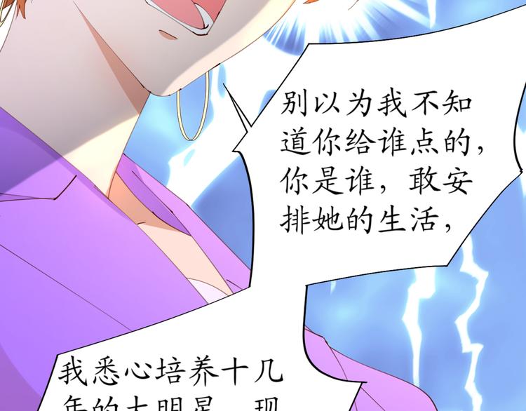 第20话这该死的小龙虾恶作剧30