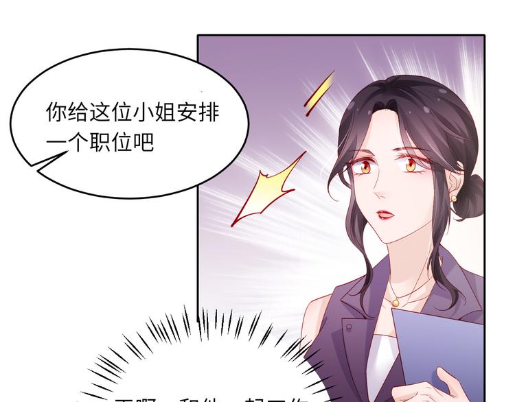 第6话 要巨款，还是要工作？40