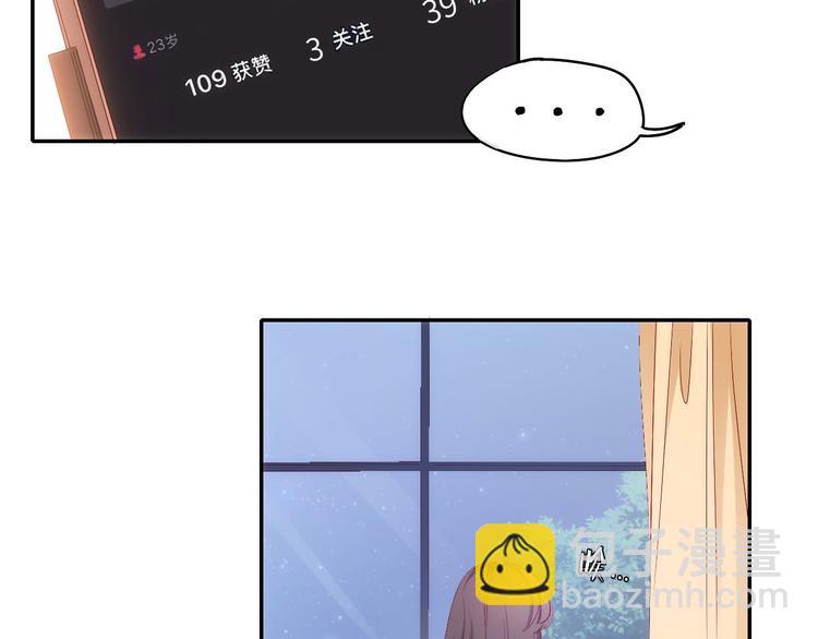第10话他狂送礼物，难道是对我43