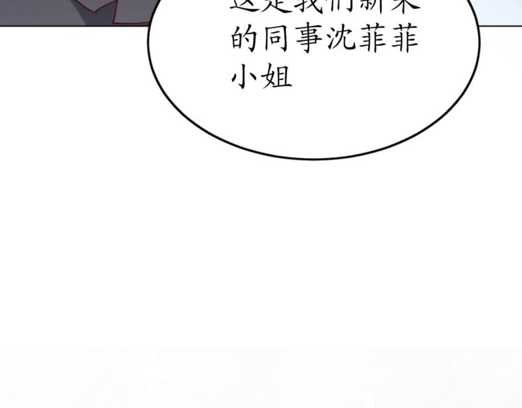 第18话 天上掉下来个M公司！50