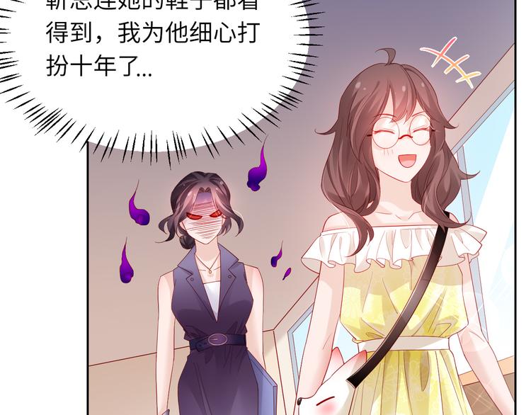 第6话 要巨款，还是要工作？47