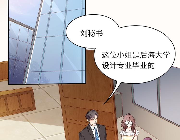 第6话 要巨款，还是要工作？37
