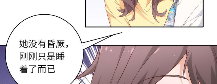 第5话 爱争抢是兄弟天性？55
