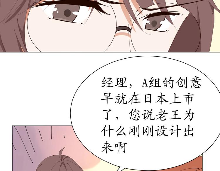 第25话 菲菲工作室开业！58