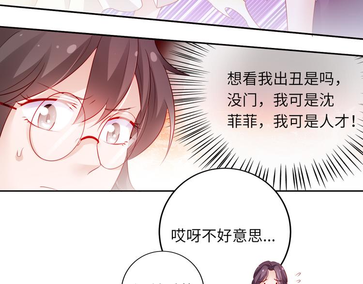 第6话 要巨款，还是要工作？52