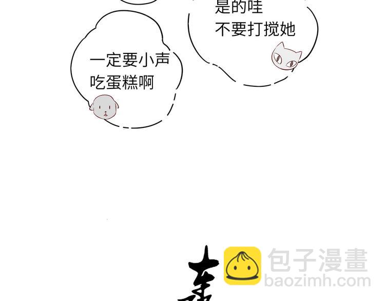 第5话 爱争抢是兄弟天性？12