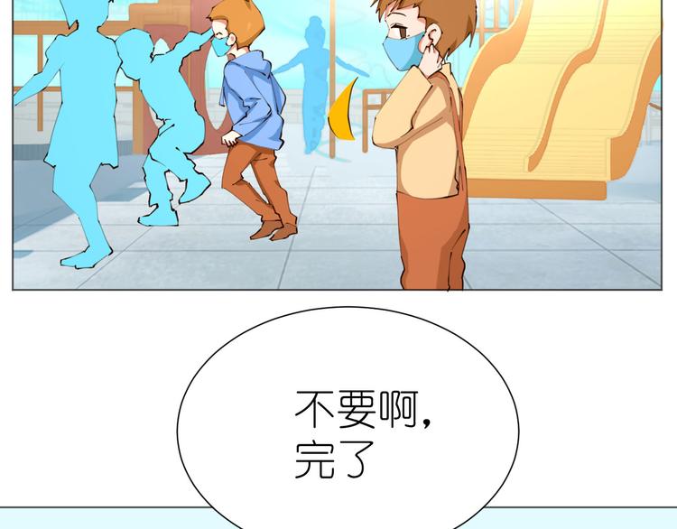 第25话 菲菲工作室开业！10