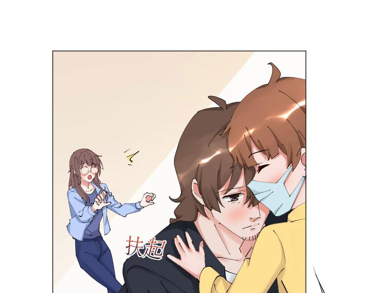 第23话 啊？原来她是天使啊0