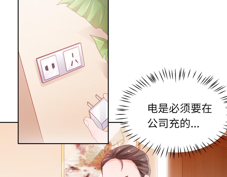 第6话 要巨款，还是要工作？67