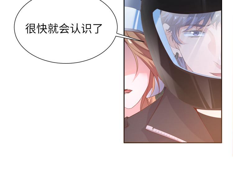 第4话 跑步能治疗失眠？37
