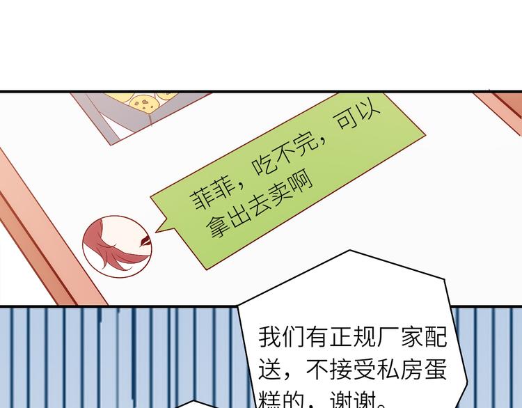 第11话 带货变囤货56