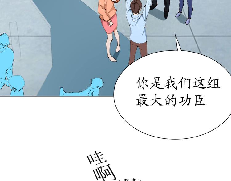 第25话 菲菲工作室开业！21