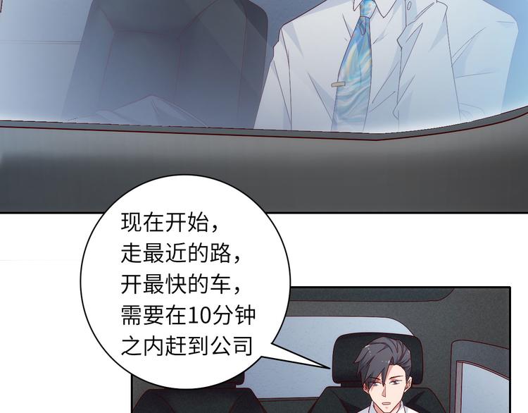 第5话 爱争抢是兄弟天性？48