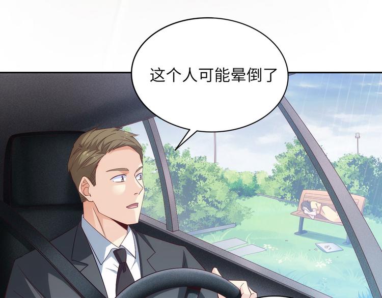 第5话 爱争抢是兄弟天性？18