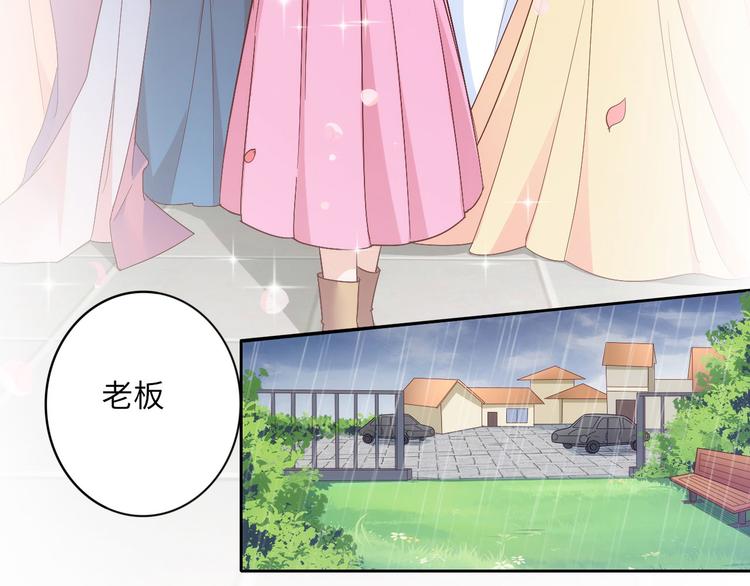 第5话 爱争抢是兄弟天性？17