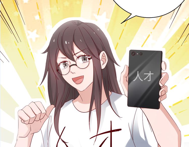 第1话 终于找到工作了25