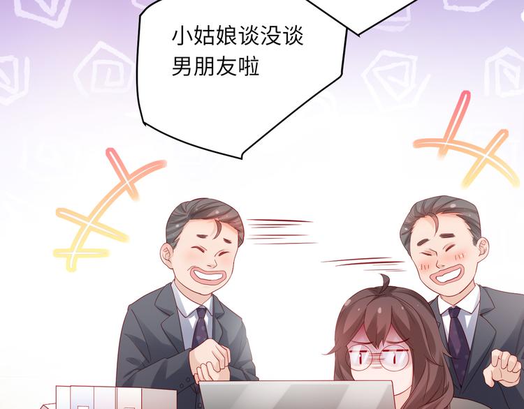 第6话 要巨款，还是要工作？62