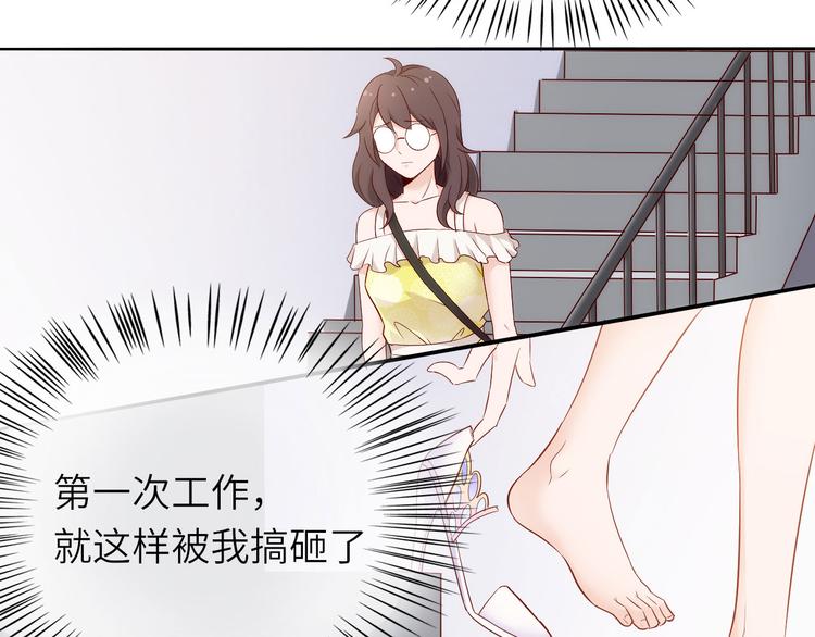 第8话 毕业典礼还是僵尸来了？6