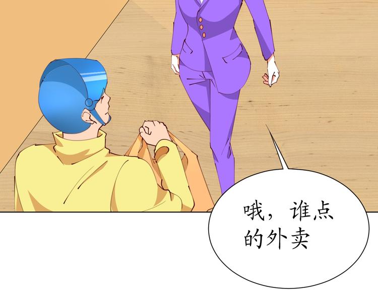 第20话这该死的小龙虾恶作剧7