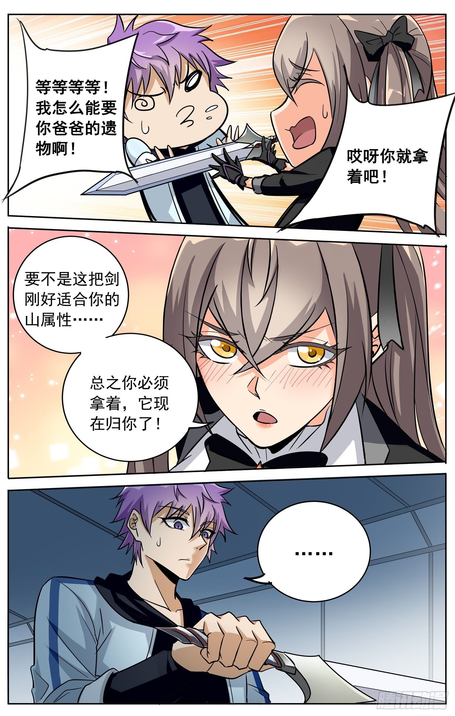 第三十九回 路大人15