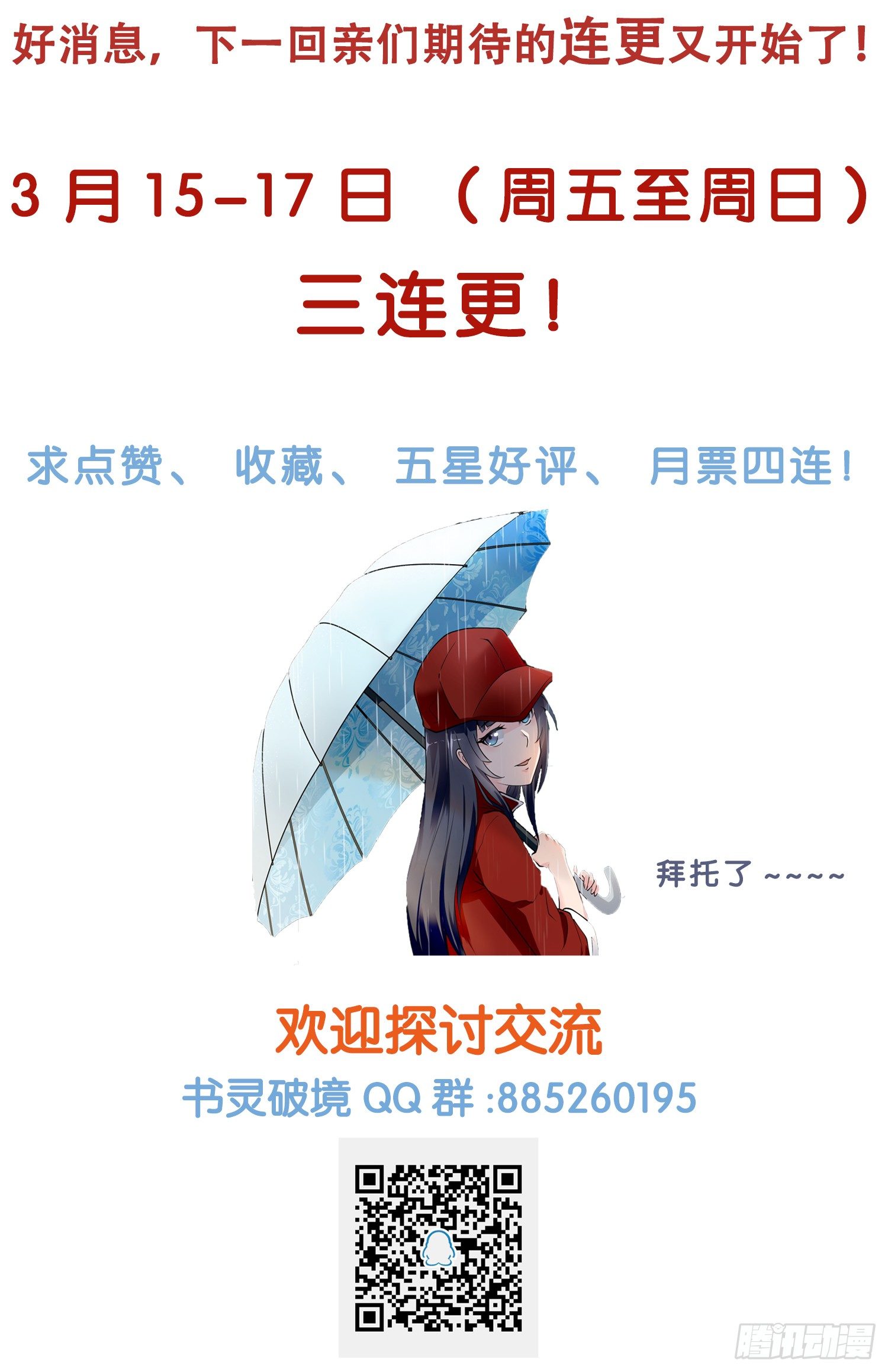 第十三回 图书馆15