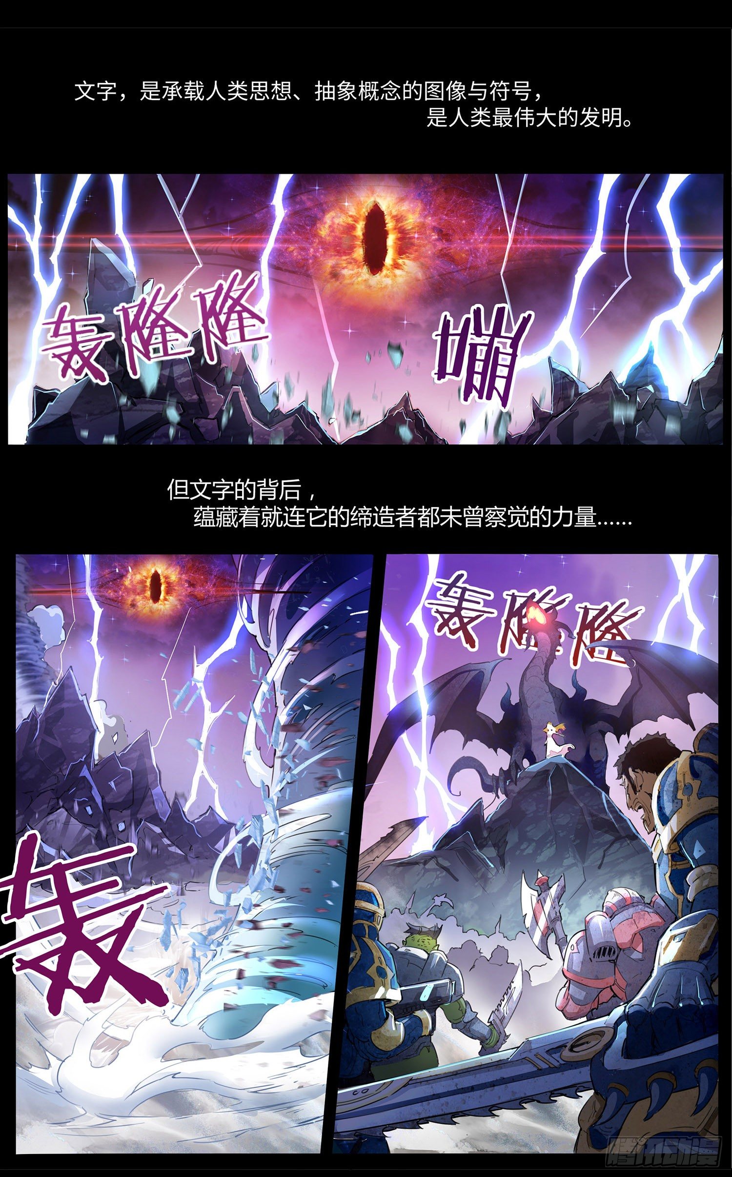 第一回 书的奥秘1