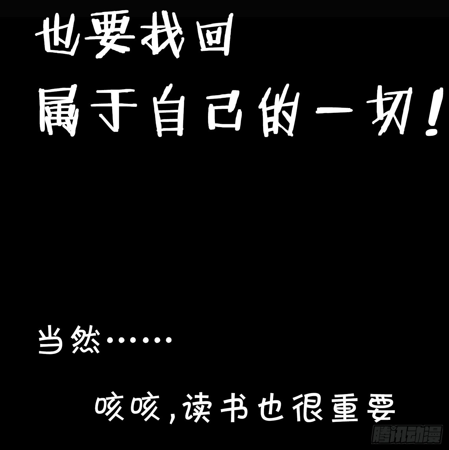 序章18